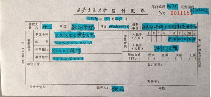 //due.xinamlhc.com/__local/1/FD/C1/1257FD02C46570EC8F46F479C3D_03D5260E_F916.jpg