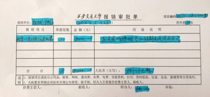//due.xinamlhc.com/__local/6/81/77/503212F691D06C32D224C531495_30C63ADD_BBB7.jpg